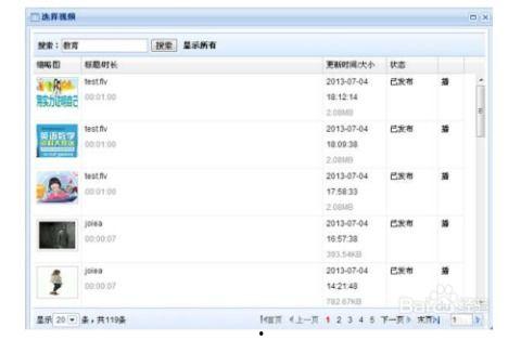 国产精品视频列表合集,盘点年度热门佳作