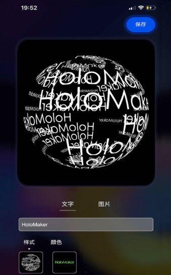 国产全息手机视频下载